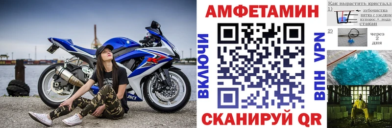 АМФ 97%  Пенза 