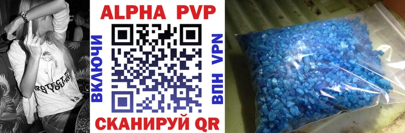 APVP VHQ  наркошоп  Пенза 