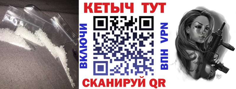 КЕТАМИН VHQ  Пенза 