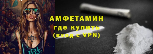 амфетамин Верея