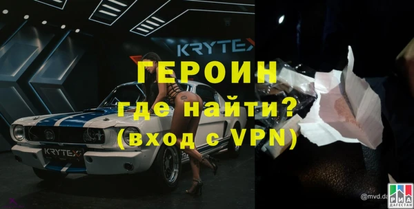 амфетамин Верея