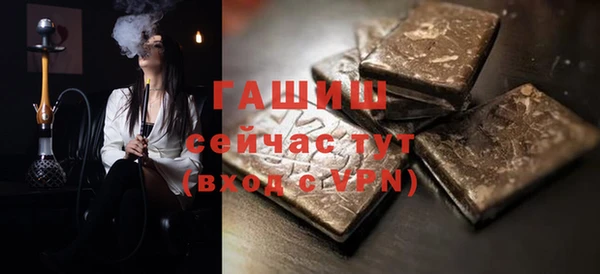 амфетамин Верея