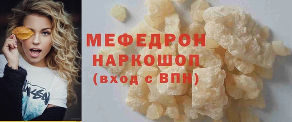 амфетамин Верея