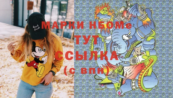 амфетамин Верея