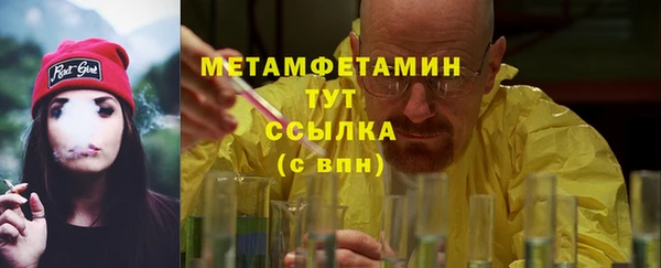 прущая мука Верхнеуральск
