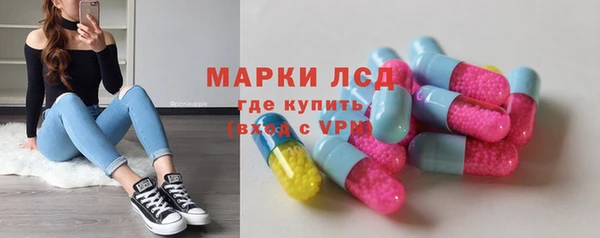 таблы Волоколамск