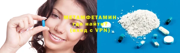 амфетамин Верея