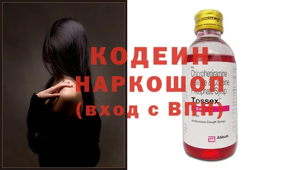 таблы Волоколамск