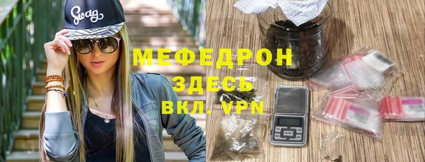 прущая мука Верхнеуральск