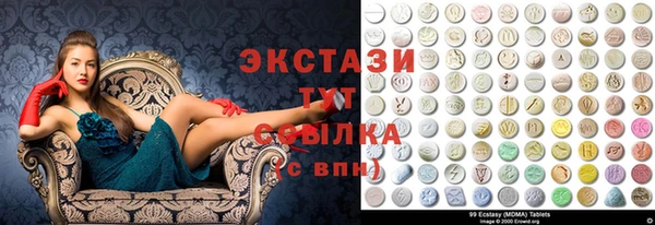 прущая мука Верхнеуральск