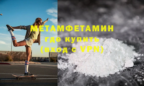 амфетамин Верея