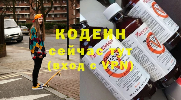 амфетамин Верея