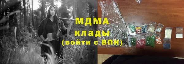 мяу мяу кристалл Волосово