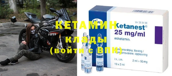 амфетамин Верея