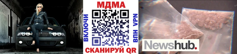 кракен ссылки  Пенза  MDMA кристаллы 