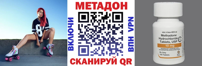 Метадон VHQ  где купить   Пенза 