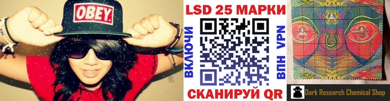 Марки NBOMe 1500мкг  Пенза 