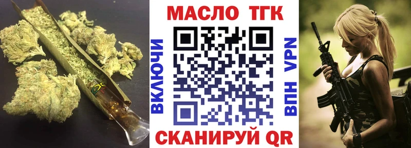 ТГК концентрат Пенза